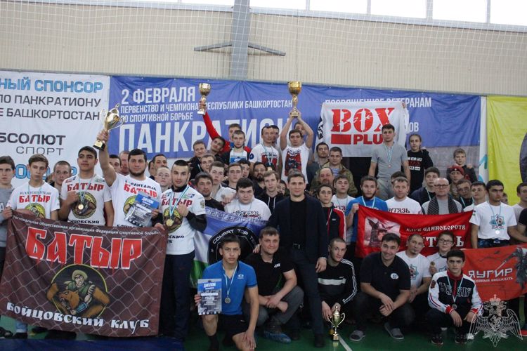 В Башкортостане офицеры Росгвардии приняли участие в чемпионате республики по панкратиону
