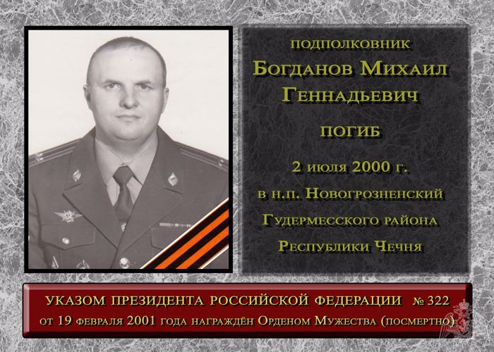 #ПАМЯТНАЯДАТА 