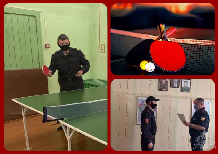 В Башкирии сотрудники вневедомственной охраны провели турнир по настольному теннису 