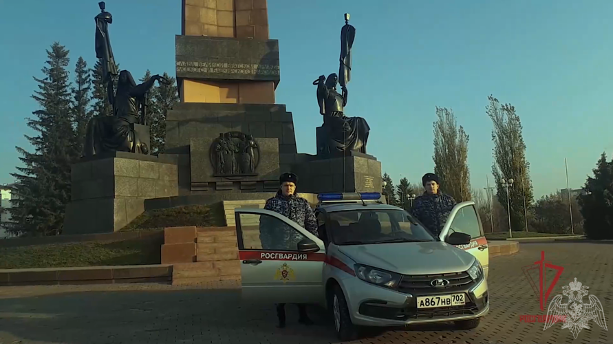 Уфимские росгвардейцы приняли участие в съемках клипа ко Дню народного единства