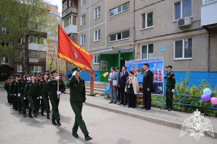 В Уфе кадеты росгвардейского класса прошли маршем во дворе дома ветерана Великой Отечественной войны