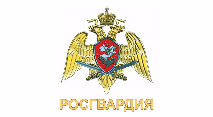 Управление Росгвардии по Республике  Башкортостан объявляет набор на службу 