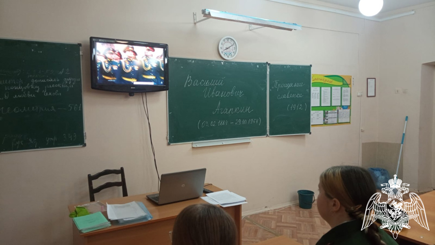 В Башкирии кадеты подшефного класса Росгвардии познакомились с историей создания марша «Прощание славянки»