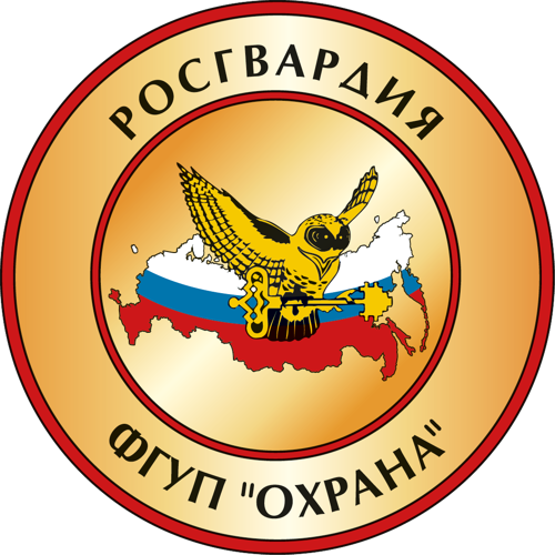 ФГУП «Охрана» Росгвардии по Республике Башкортостан отмечает своё 19-летие со дня образования
