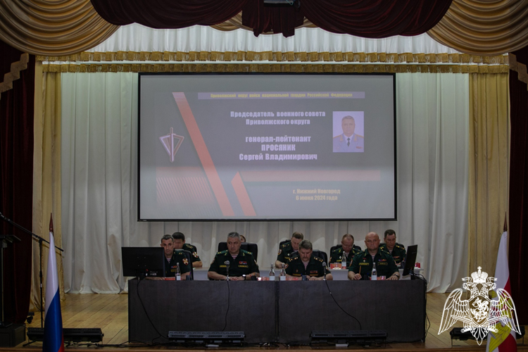 Оперативный сбор руководящего состава Приволжского округа Росгвардии прошел в Нижнем Новгороде