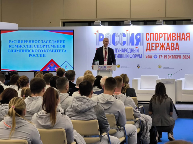 Представители Росгвардии приняли участие в международном форуме «Россия – спортивная держава» в Уфе