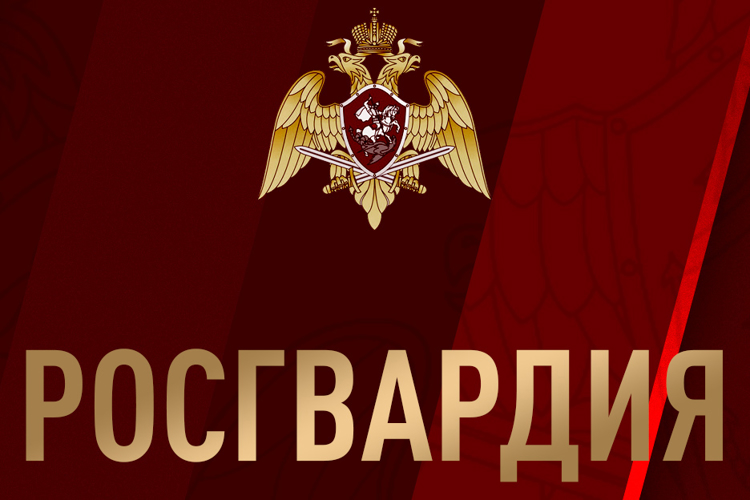 Начальник отделения учёта и комплектования штаба Росгвардии Башкортостана проведет прямую линию