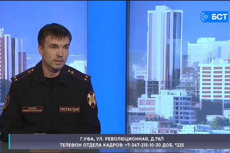 Начальник Управления вневедомственной охраны по городу Уфа стал гостем телепрограммы «Интервью»