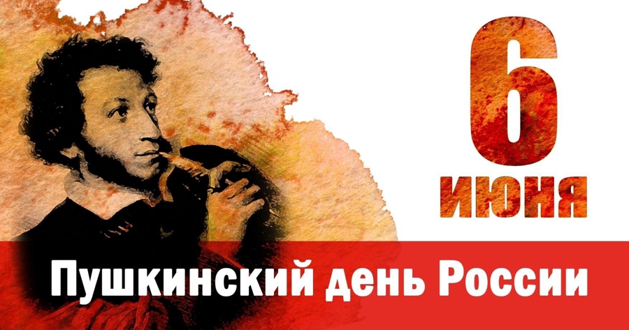 Сотрудники  отдела вневедомственной охраны Росгвардии отметили Пушкинский день чтением стихотворений великого поэта (видео)