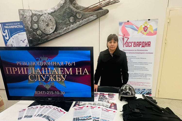 Росгвардейцы приняли участие в  ярмарке трудоустройства в «Торатау»