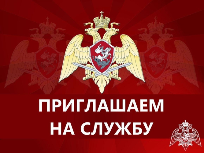 В столице Башкортостана  мобильный агитационный пункт Росгвардии проинформирует граждан о службе в ведомстве