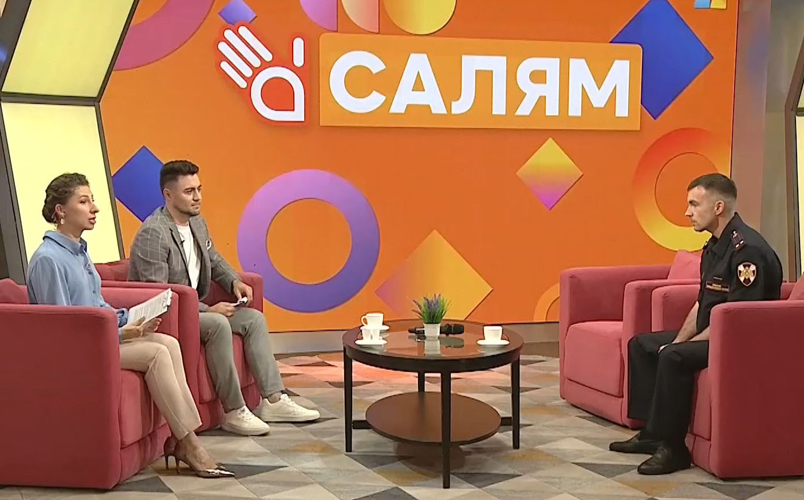 На телеканале «БСТ» гостем утренней программы стал начальник Управления вневедомственной охраны по городу Уфа
