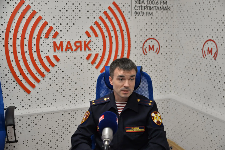 Начальник вневедомственной охраны по Республике Башкортостан стал гостем программы «В рабочий полдень» на радио «Маяк»