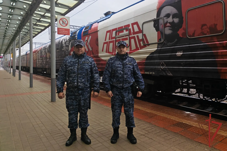 Росгвардейцы Башкортостана обеспечили безопасность пребывания «Поезда Победы» в Уфе