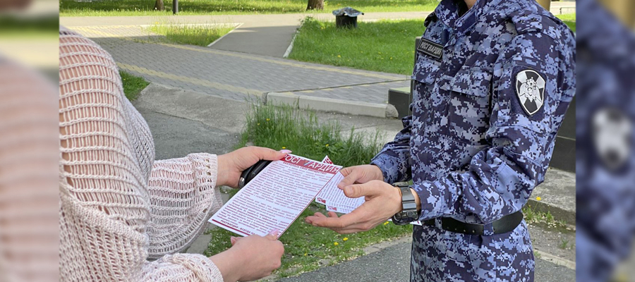 В Башкортостане стартует профилактическая операция Росгвардии  «Безопасный город»