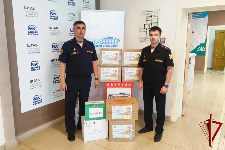 Сотрудники вневедомственной охраны Башкортостана присоединились к всероссийской акции «Коробка храбрости»