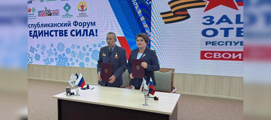 В Уфе подписано соглашение о сотрудничестве между ветеранами Росгвардии и фондом «Защитники Отечества»