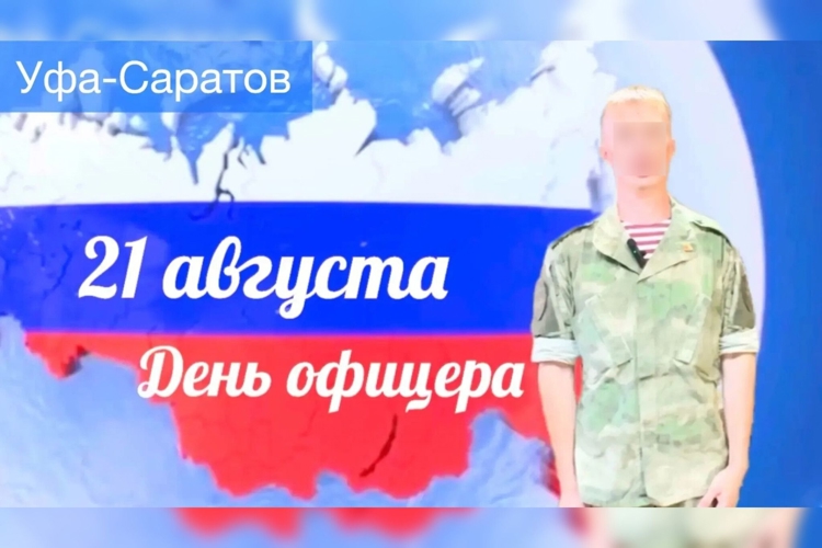 «Честь мундира — не пустые слова». Выпускник Саратовского института Росгвардии — о традициях и братстве 