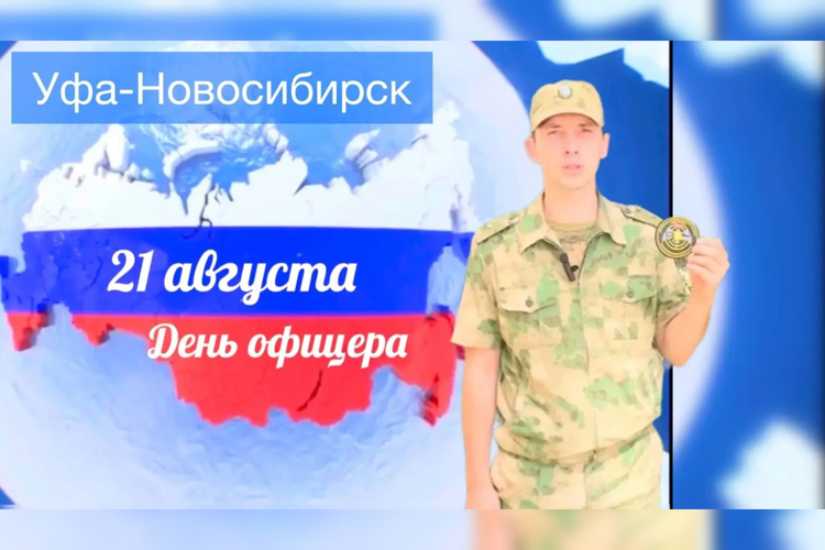 «Офицер всегда в ответе за тех, кто рядом». Выпускник Новосибирского института Росгвардии — о верности присяге 