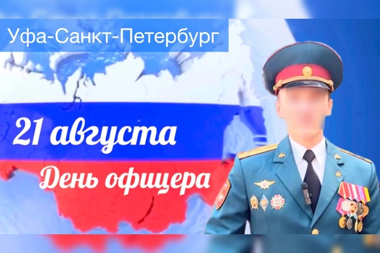 «Равняйтесь на старших». Выпускник Санкт-Петербургской академии Росгвардии — о преемственности поколений  