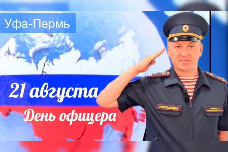 «Офицер — это состояние души». Выпускник Пермского института Росгвардии — об офицерской чести  