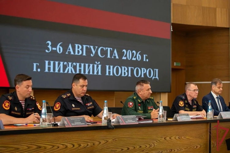 Всероссийское совещание-семинар руководящего состава вневедомственной охраны Росгвардии: итоги полугодия и стратегия развития