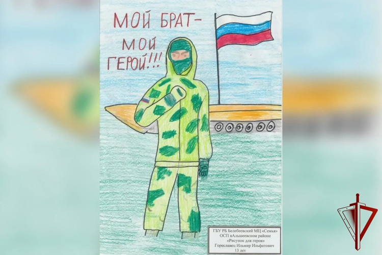 За героями - будущее: В Башкортостане стартовала акция Росгвардии "Письмо герою»