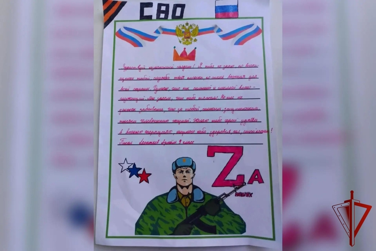 За героями - будущее: В Башкортостане стартовала акция Росгвардии "Письмо герою»