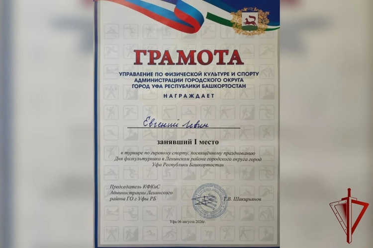 Ветеран СОБР Росгвардии Евгений Левин одержал победу на турнире по гиревому спорту