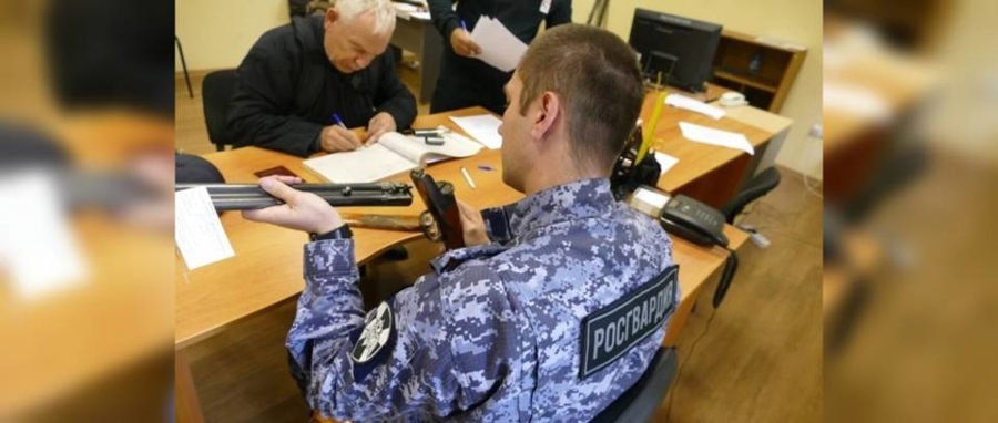 Уважаемые владельцы гражданского оружия!